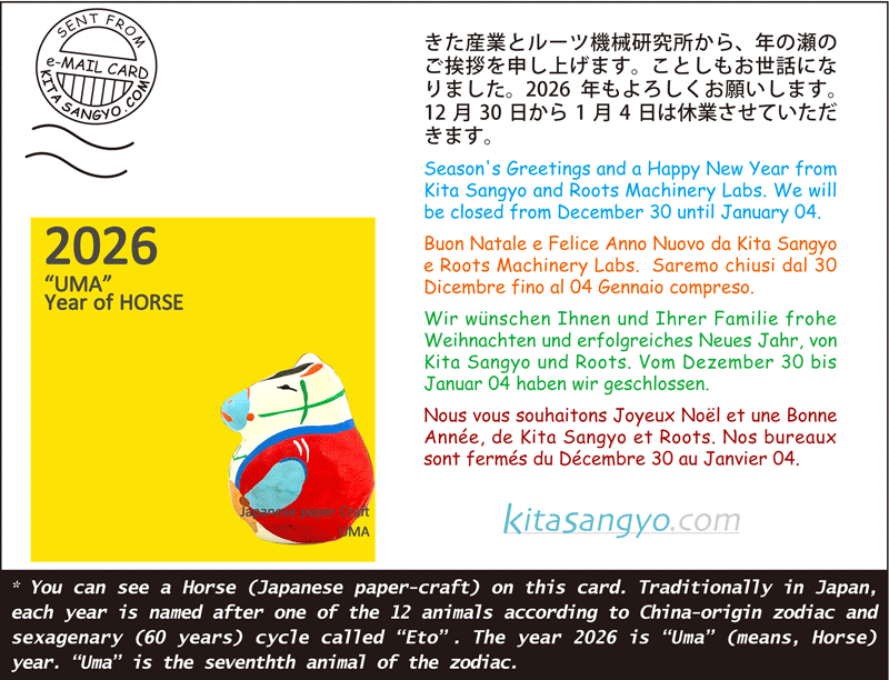 Merry X'mas & A Happy New Year !