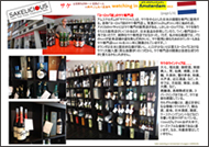 Sake watching in Amsterdam + micro distill. 2013 (4 pages)