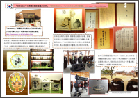 「日本統治下の清酒・焼酎」＋
「朝鮮酒造史」＋ 「光化門の変遷」