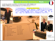 Sake & Whisky watching in France 2024