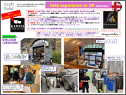 Sake experience in UK 2025-26