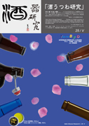 105人に聞いた「缶のお酒」アンケート@FOODEX2025