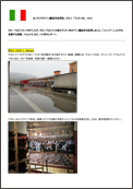 醸造所訪問記:イタリア・ヴェネト州 2019