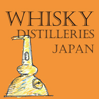 日本のウィスキー蒸留所のリスト