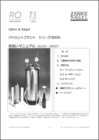 Zahm & Nagel Pilot Plant operating manual