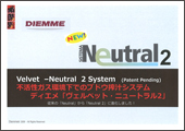 DIEMME不活性ガス下でのブドウ搾汁　Neutral2