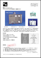 BSL Adjustable Gas Blender AGM300 WOP