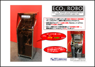 ECO Robonitro-gas generator/mixer for beer keg dispensing